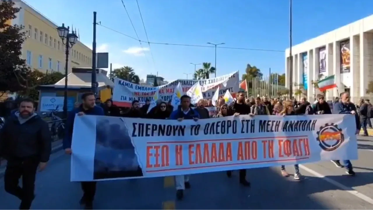 ABD ve İsrail'e tepkiler dinmiyor! Yunanistan'da 