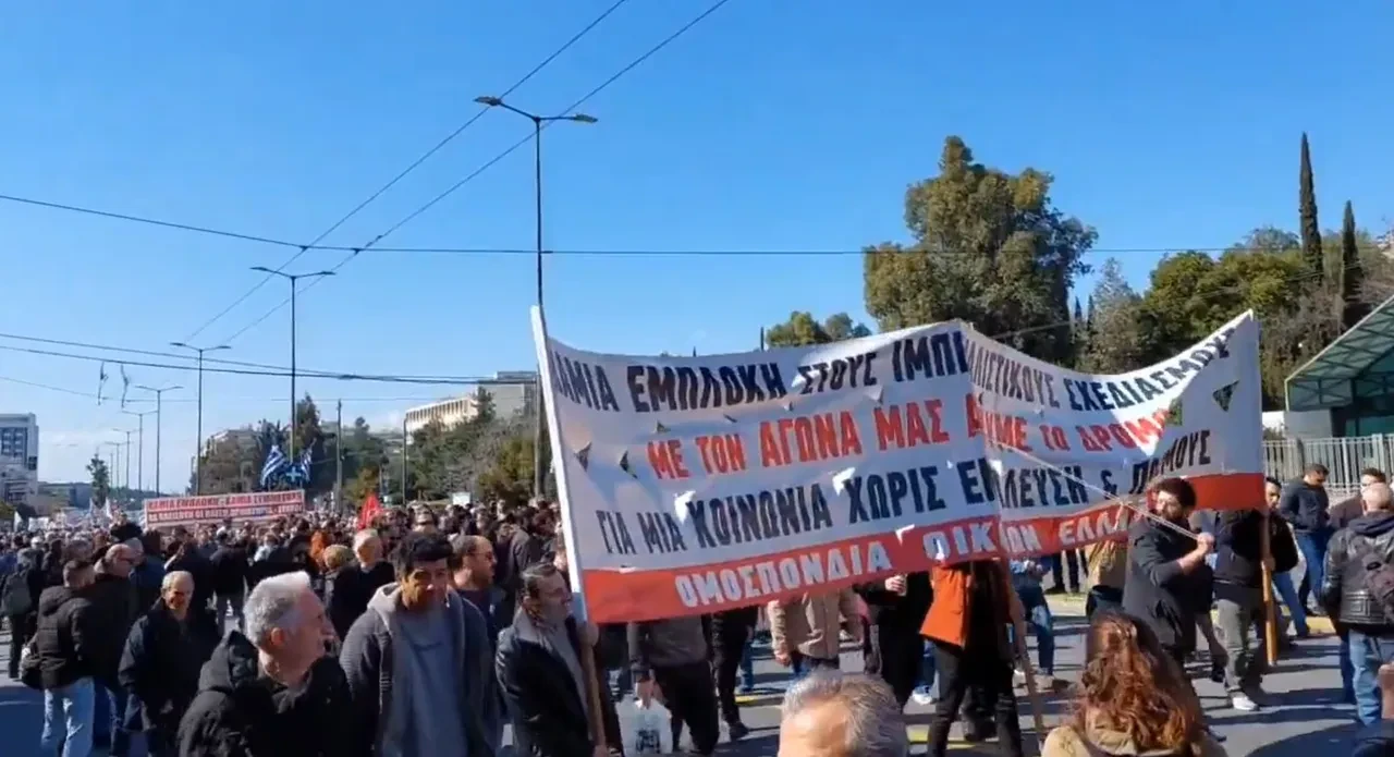 ABD ve İsrail'e tepkiler dinmiyor! Yunanistan'da "Amerikalılar, halkların katilleri" sloganı sokakları inletti