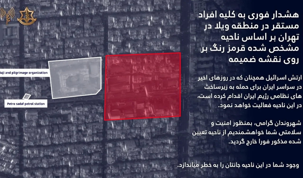 İsrail'den Tahran halkına uyarı: Gösteri bölgesi dahil 3 bölgeden uzak durun