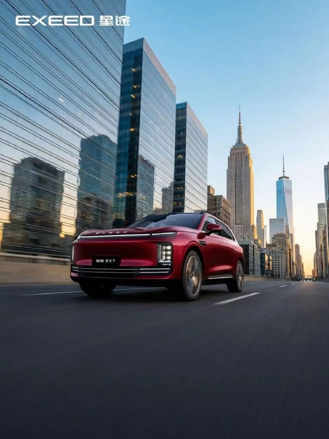 Chery’den 230 kW’lık yeni elektrikli SUV hamlesi