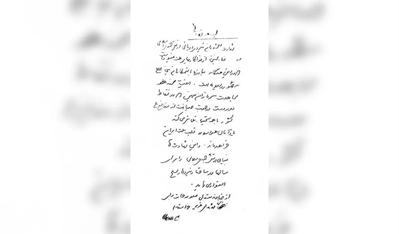 İran'ın önemli ismi Ali Laricani öldürüldü mü? İsrail'i yalanlayan nottaki detay