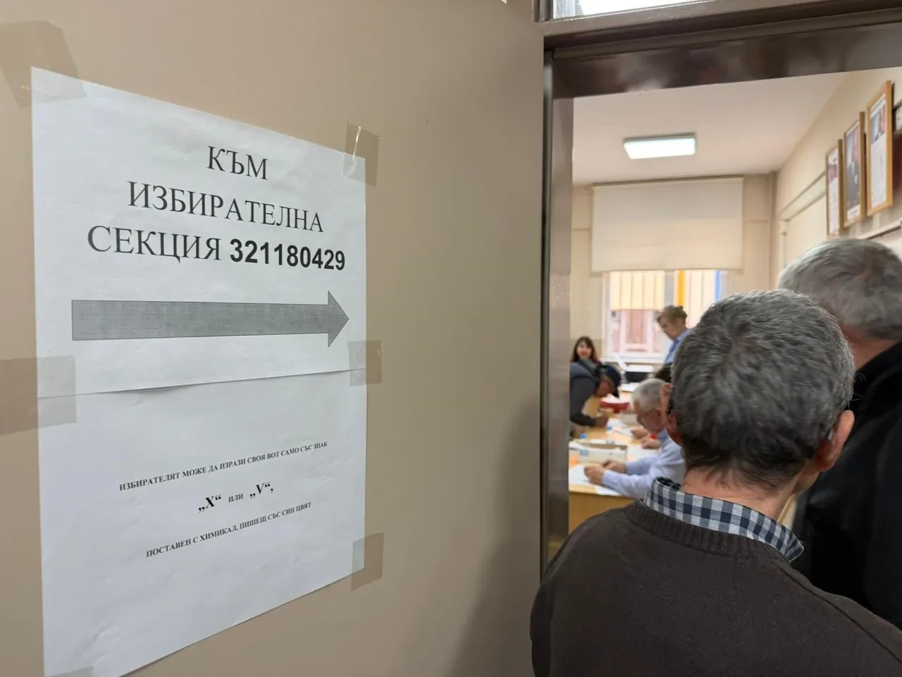 Komşuda seçim heyecanı: Bulgarlar 5 yılda 8. kez sandık başına gidiyorlar