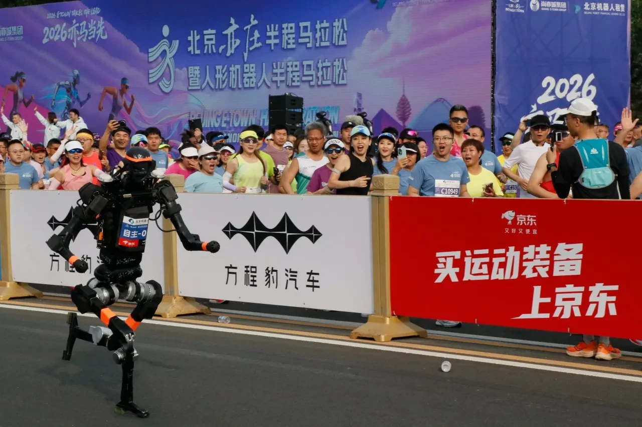 Spor tarihine geçen gün: İnsansı robotlar, Çin'de yarı maraton dünya rekorunu kırdı