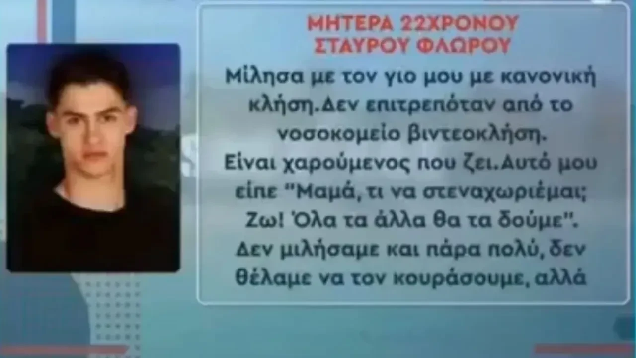 Survivor 2026 yarışmacısı Stavros Floros’tan ilk görüntü! Stavros Floros’tan hastane odasından dikkat çeken paylaşım