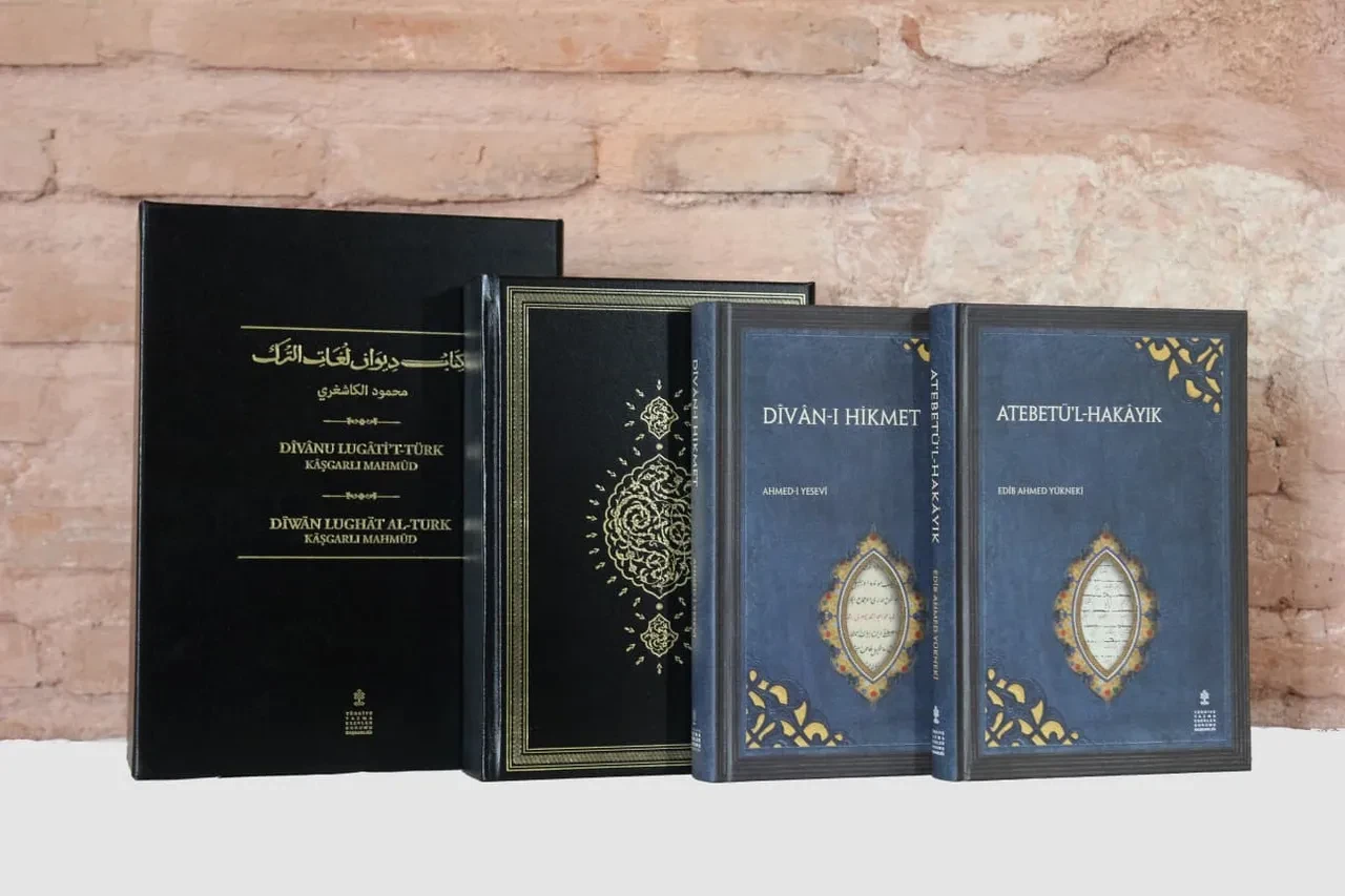 Osmanlı'nın 500 yıllık ilim geleneğine ışık tutan dev külliyat! Bakan Ersoy: Mazisine sahip çıkan istikbaline yön verir