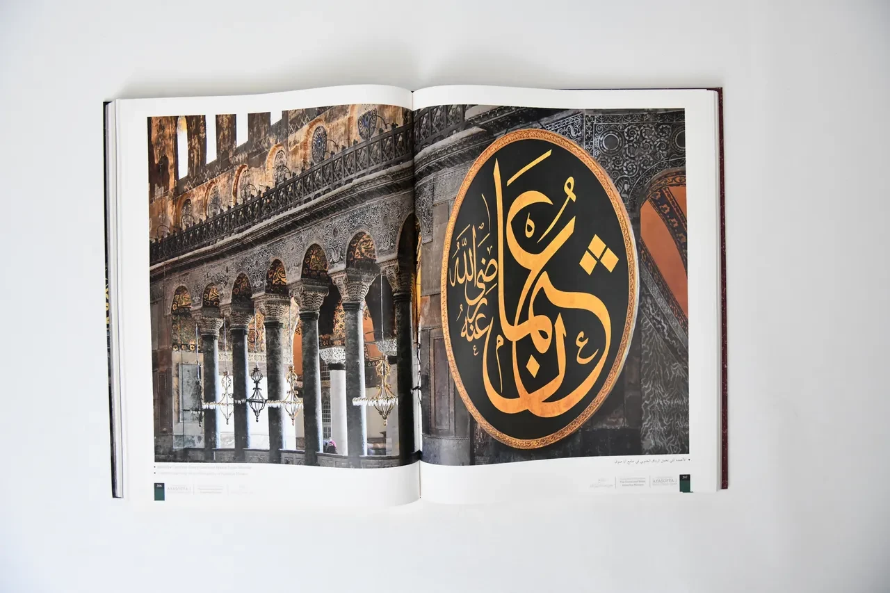 Ayasofya’nın hafızası geleceğe mühürlendi
