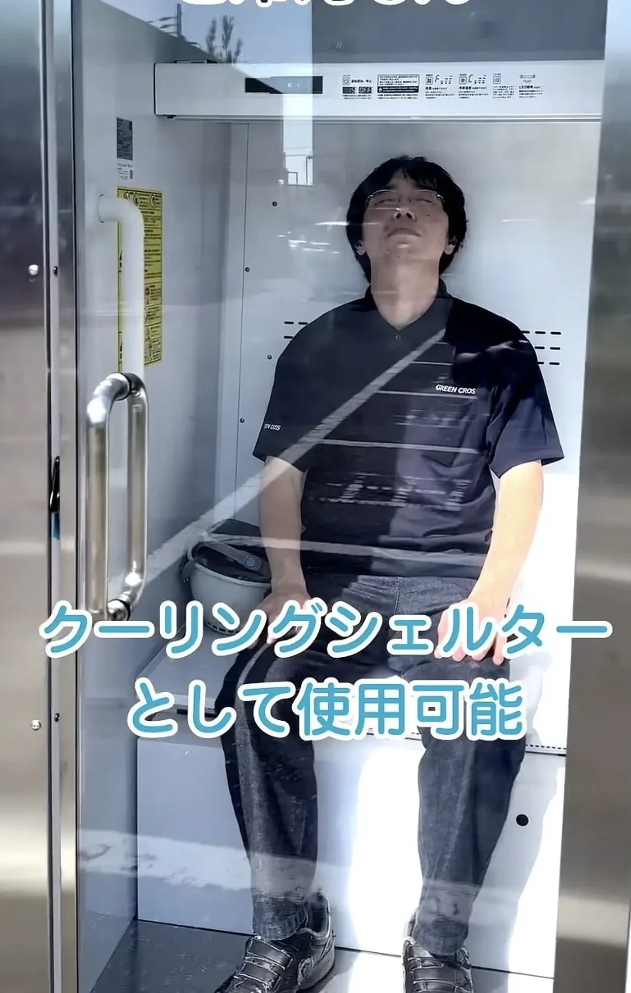 Japonlar, insanlar için buzdolabı üretti: 5 dakikada etkisini gösteriyor