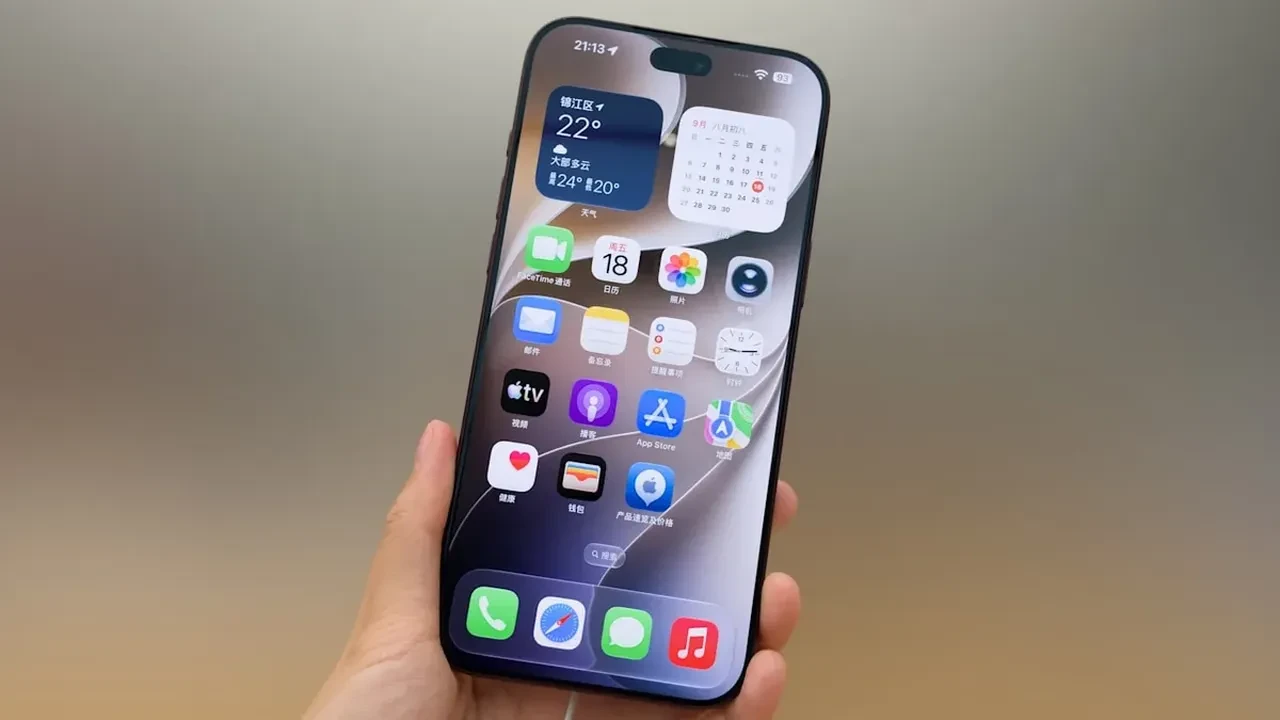 iOS 27.0.1 yayınlandı: iPhone'lardaki 'sinir bozucu' sorun çözüldü