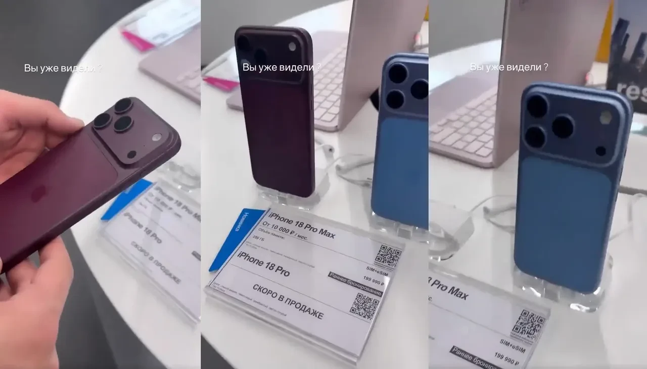 iPhone 18 Pro ve Pro Max ilk kez canlı görüntülendi