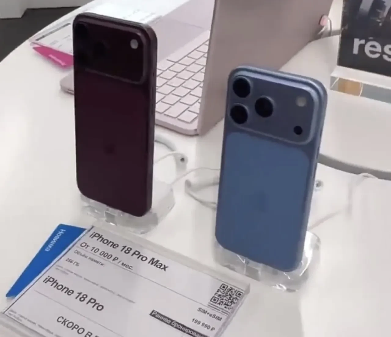 iPhone 18 Pro ve Pro Max ilk kez canlı görüntülendi