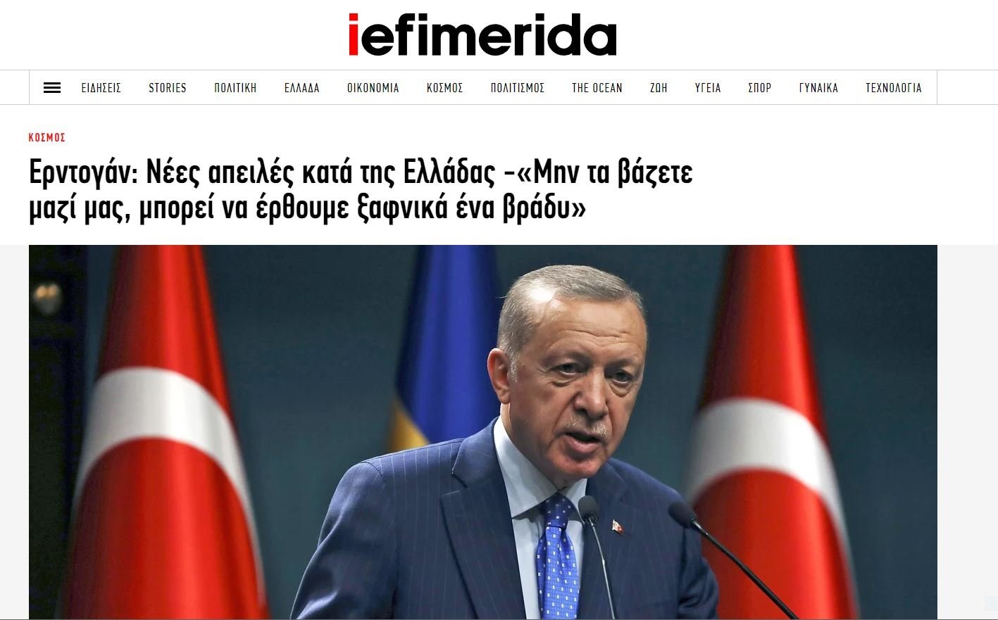 <p>iefimerida'da yer alan habede, skandal ifadeler kullanıldı. Ege'deki taciz görmezden gelinerek Türkiye'nin provokasyonda bulunduğu ifade edildi. Öte yandan Türkiye Milli Savunma Bakanlığı'nın kışkırtıcı açıklamalar yaptığı iddia edildi.</p>