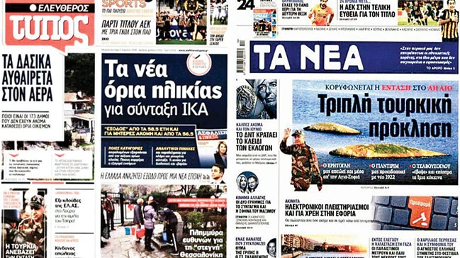 Cumhurbaşkanı Erdoğan'ın kamuflaj giymesi ABD ve Yunanistan'ı korkuttu