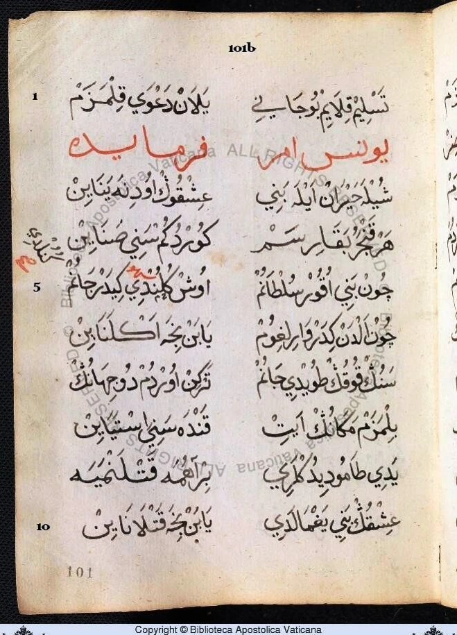 Vatikan’ın arşivinden Yunus Emre çıktı!