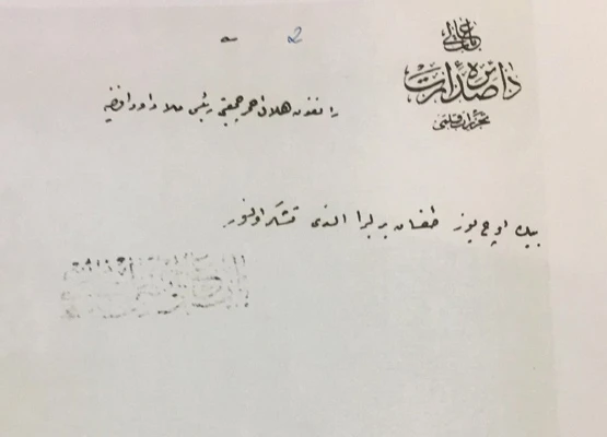 Arakanlıların Osmanlı'ya yaptığı yardımın belgeleri