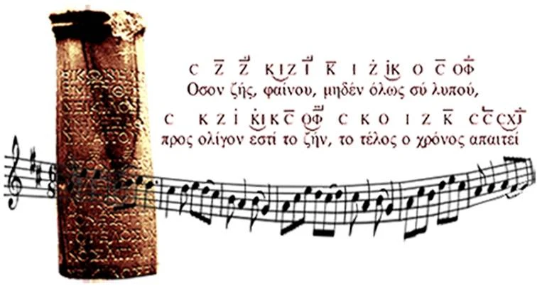 Seikilos Mezar Taşı