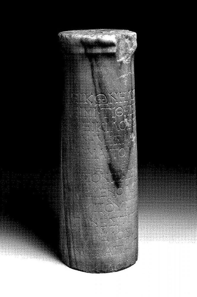 Seikilos Mezar Taşı nedir? Seikilos kimdir? Seikilos Yazıtı nedir?