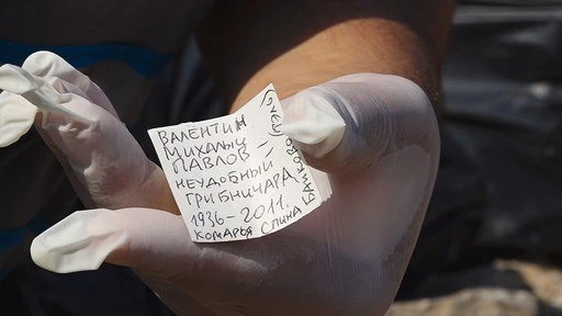 Denizde bulunan şüpheli kutu polisi harekete geçirdi