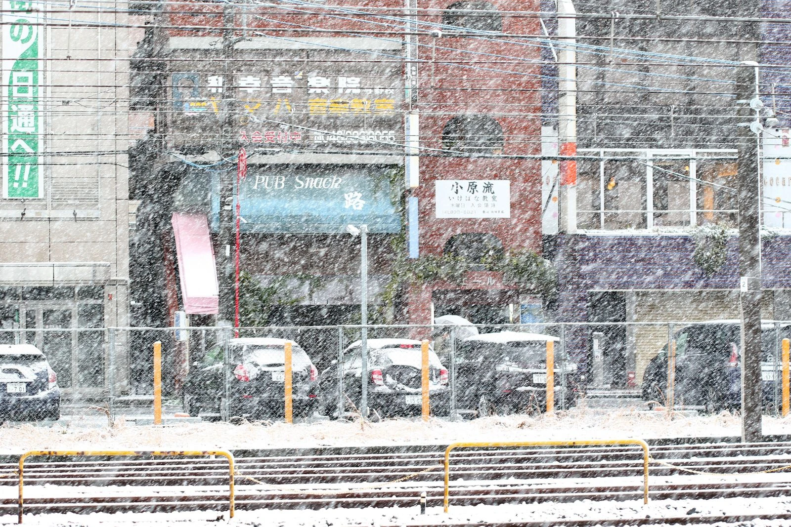 Japonya'da 32 yıl sonra bir ilk