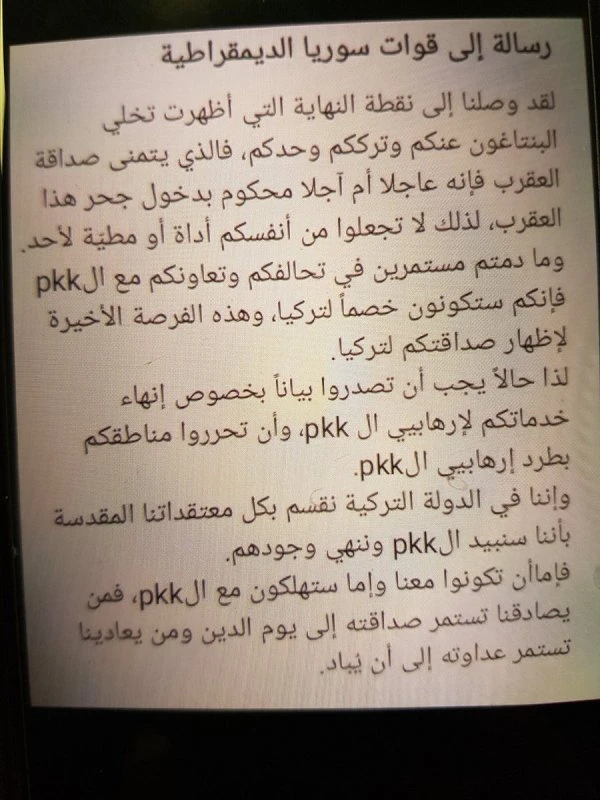 ÖSO'dan Fırat'ın doğusuna bildiri