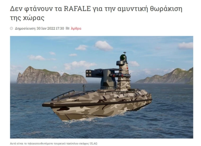 Yunanistan'da Türkiye paniği! İHA ve SİHA'lara karşı S-500 önerisi