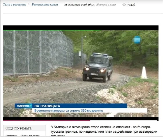 Bulgaristan ile Yunanistan, mülteci tedbirlerini arttırdı