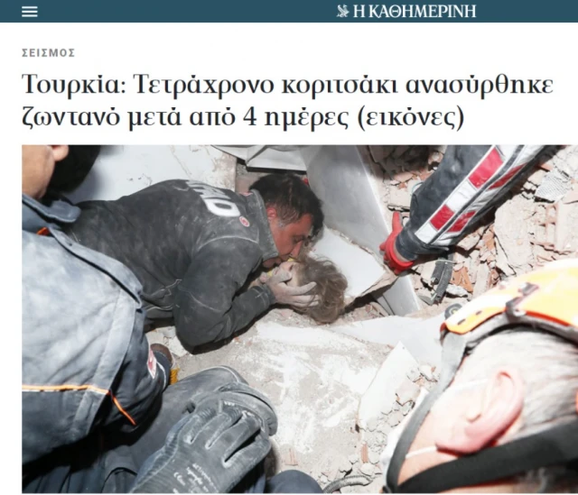 Dünya Elif ve Ayda'yı konuşuyor!