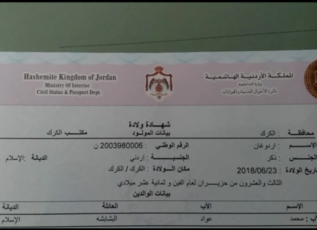 Erdoğan sevgisi hayran bıraktı! Yok böyle kutlama