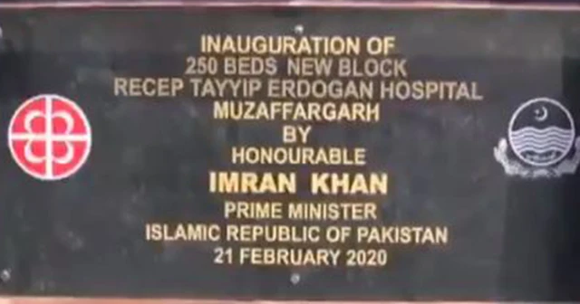 Pakistan Başbakanı, yeni hastaneye Recep Tayyip Erdoğan ismini verdi