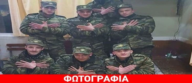 Yunan ordusunu karıştıran fotoğraf