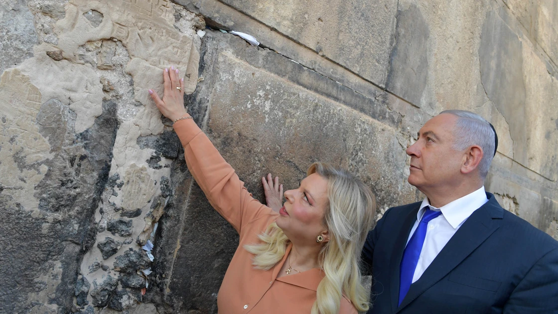 Netanyahu'dan El-Halil kentine 'provokatif' ziyaret