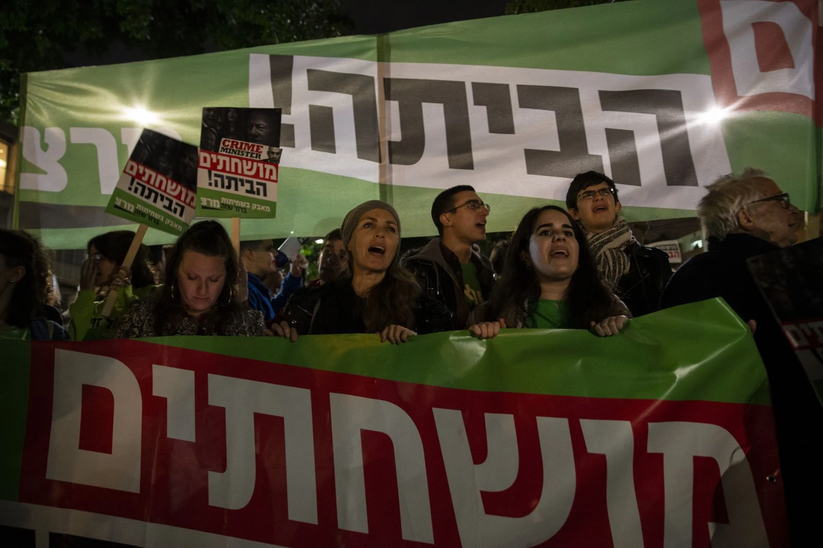 İsrailliler ayağa kalktı: Netanyahu istifa etsin