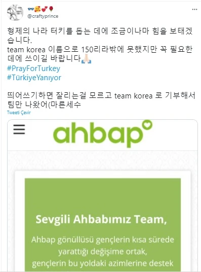 Güney Kore'den Türkiye için fidan bağış kampanyası