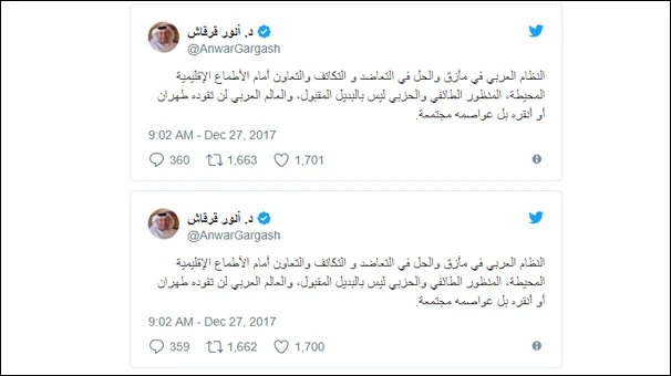 Rezalet tweetler! Arapları Türkiye'ye karşı birleşmeye çağırdı