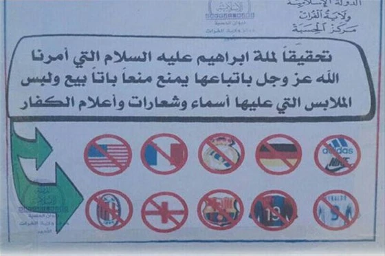 Futbol forması giyenlere DAEŞ'den 80 kırbaç cezası!