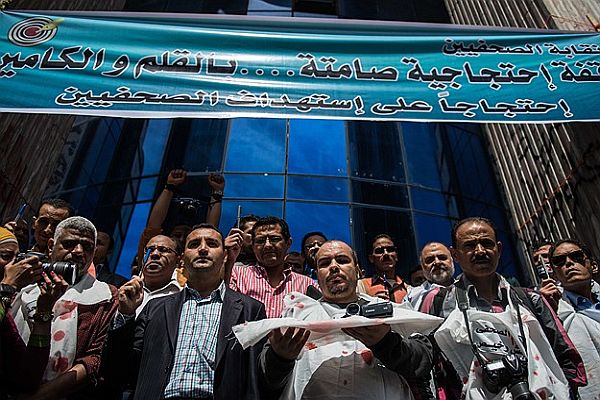 Mısırlı gazetecilerden protesto