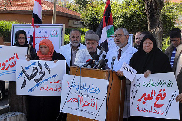 Gazze&#039;de Refah Sınır Kapısı protestosu