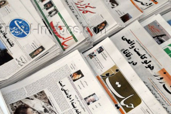 İranlı bakan basında özelleştirme istedi