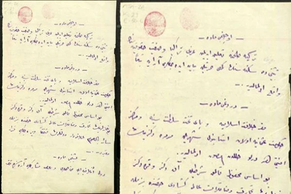 Misak-ı Milli'nin orijinal hali 94 yıl sonra ilk kez yayınlandı