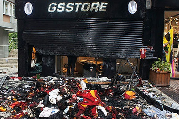 GS Store'u kundaklayan 20 kişiden 13'ü tutuklandı