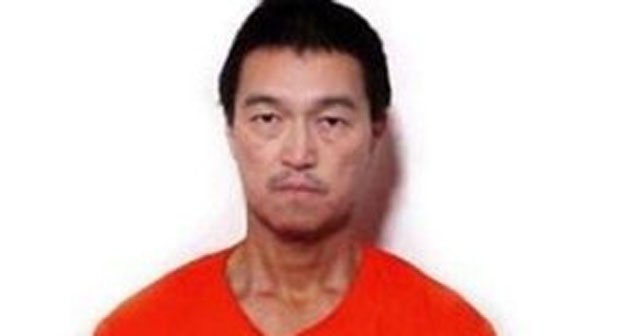 IŞİD Japon rehinelerden birini infaz etti