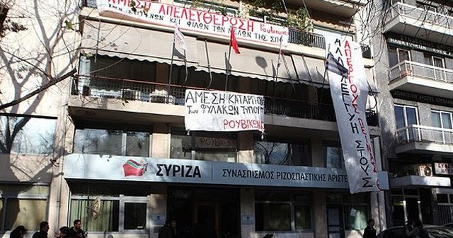 SYRIZA genel merkezindeki eylem sona erdi