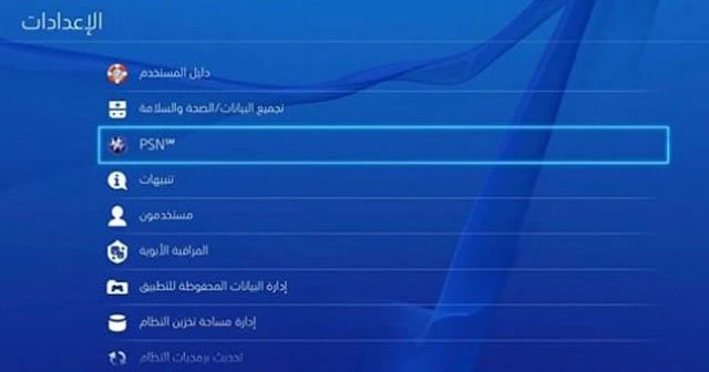 Paris saldırıları PlayStation 4&#039;le mi planlandı