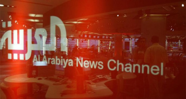 Al Arabiya, İngiliz Ofcom&#039;dan çekilmek zorunda kaldığını duyurdu