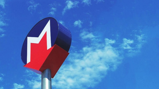 Metro İstanbul&#039;dan &#039;logo&#039; açıklaması