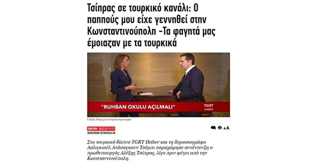 Çipras'ın TGRT Haber röportajı Yunanistan basınında geniş yankı uyandırdı