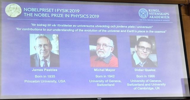 Nobel Fizik Ödülleri sahiplerini buldu