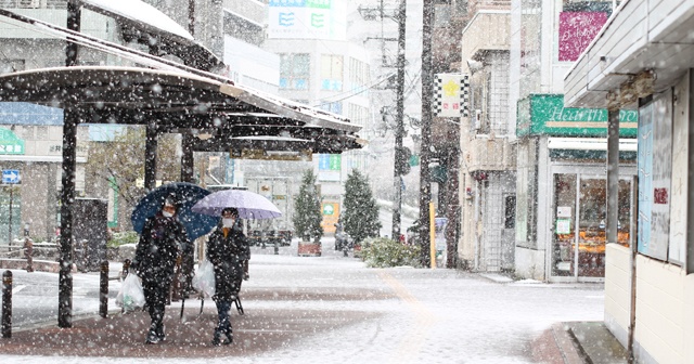 Japonya&#039;da 32 yıl sonra bir ilk