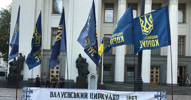 Ukrayna&#039;da Rusça diline yönelik hazırlanan kanun teklifi protesto edildi