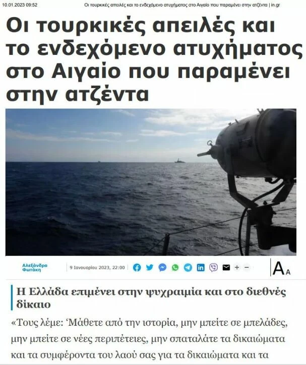 Yunan gazetesinden Türkiye'ye asılsız suçlaması: Ankara 'kaza' kolluyor