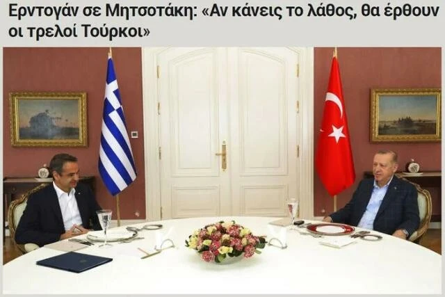 Cumhurbaşkanı Erdoğan'ın uyarıları Yunanistan'ı gerdi: Sözleri ülkede yankılandı